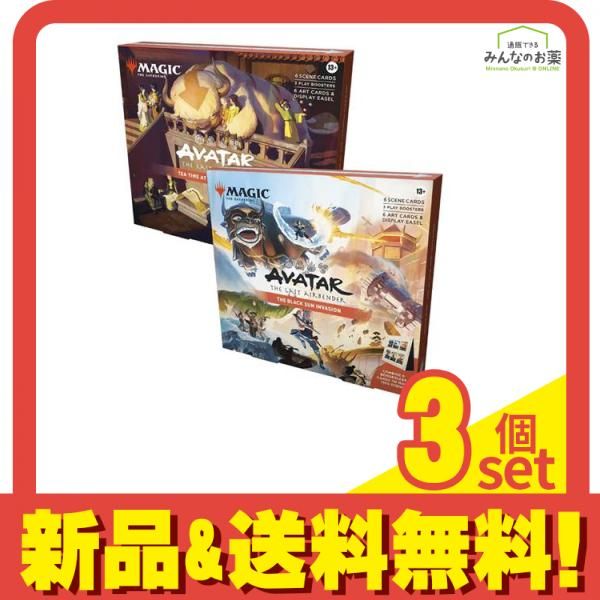 マジック ザ ギャザリング アバター 伝説の少年アン シーン ボックス 英語版 1組入 デザイン指定不可 セット