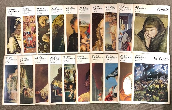 送料無料$$ ファブリ世界名画集 1-60巻セット 平凡社 絵画