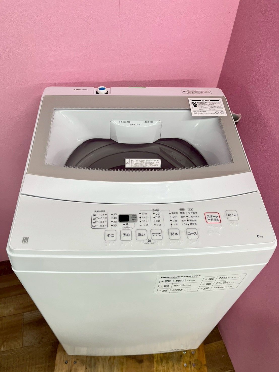 大阪送料無料☆3か月保障付き☆洗濯機☆ニトリ☆6kg☆2022年☆NTR60☆S