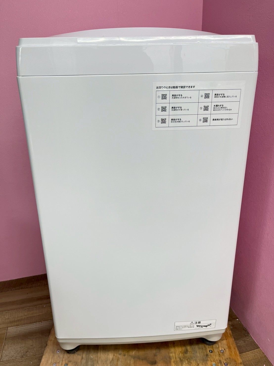 大阪送料無料☆3か月保障付き☆洗濯機☆ニトリ☆6kg☆2022年☆NTR60☆S