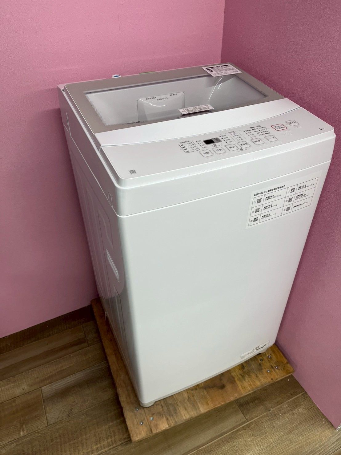 大阪送料無料☆3か月保障付き☆洗濯機☆ニトリ☆6kg☆2022年☆NTR60☆S