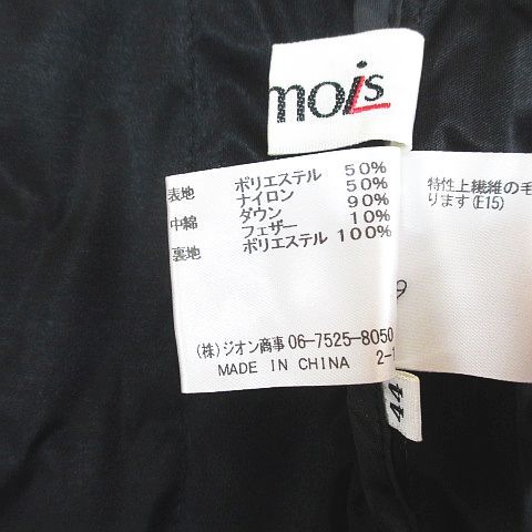 シャミー Chamois ダウンコート ロング丈 40 黒系 ブラック 花 刺繍