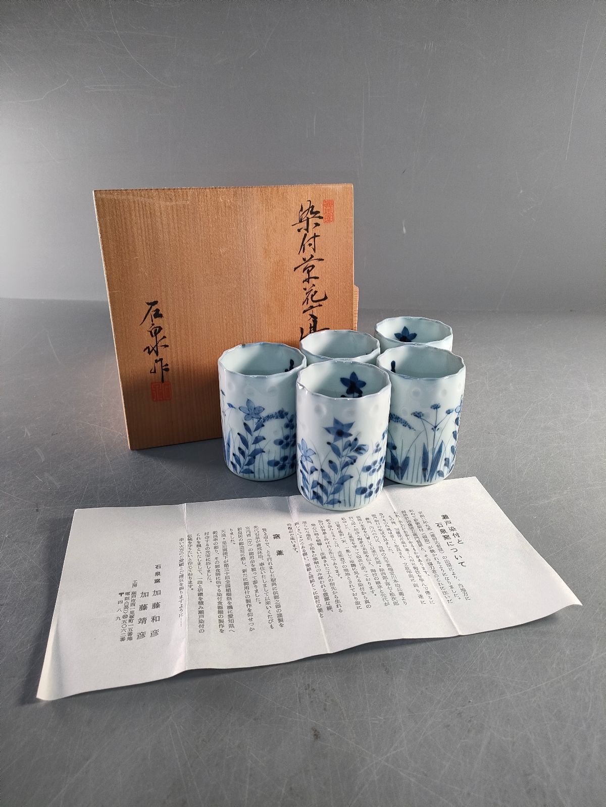 茶懐石 懐石道具一揃 共箱 懐石道具 木製 懐石皆具一揃 五客揃 利休形