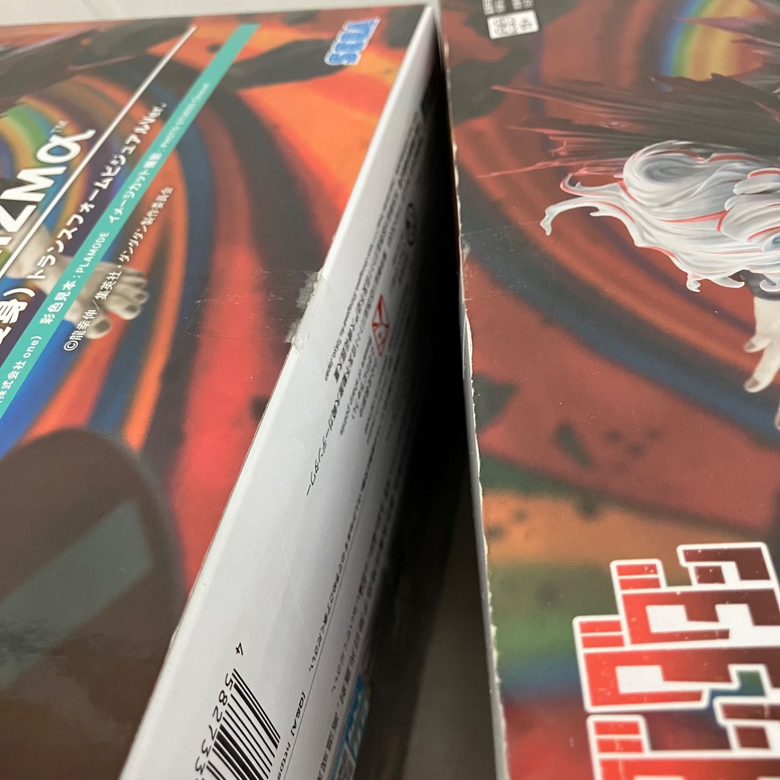 未開封 ダンダダン FiGURiZMα オカルン 変身 トランスフォーム