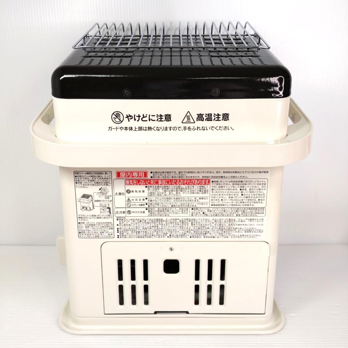 中古品】イワタニ デカ暖 カセットガスストーブ CB-STV-DKD〇YR-54286