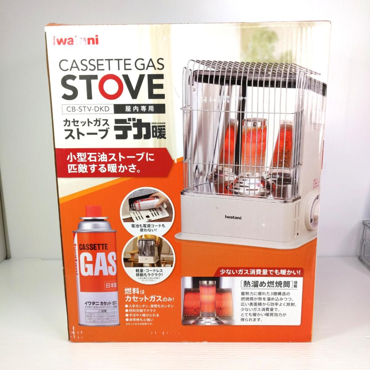 中古品】イワタニ デカ暖 カセットガスストーブ CB-STV-DKD〇YR-54286