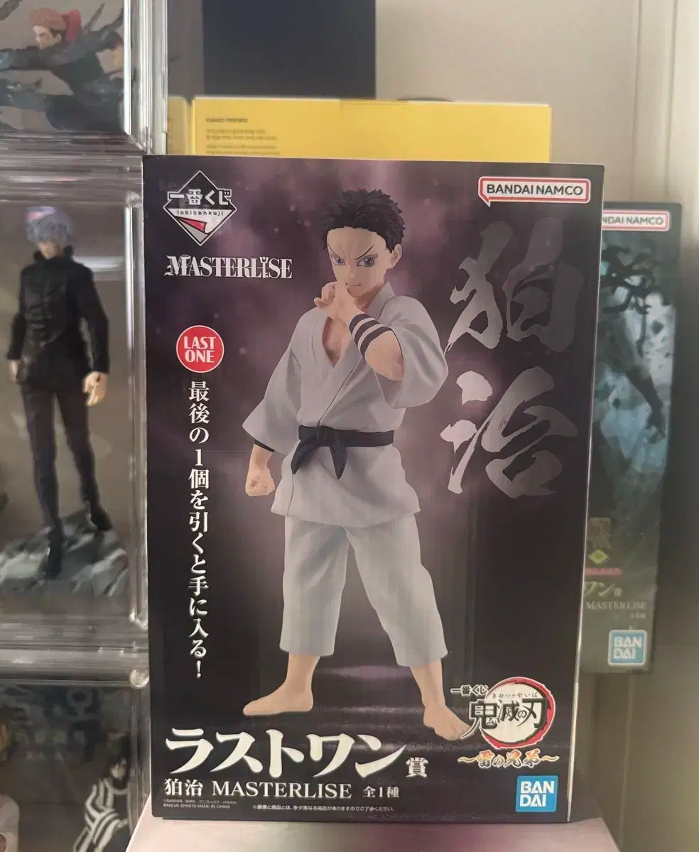 鬼滅の刃 クージー LAST ONE