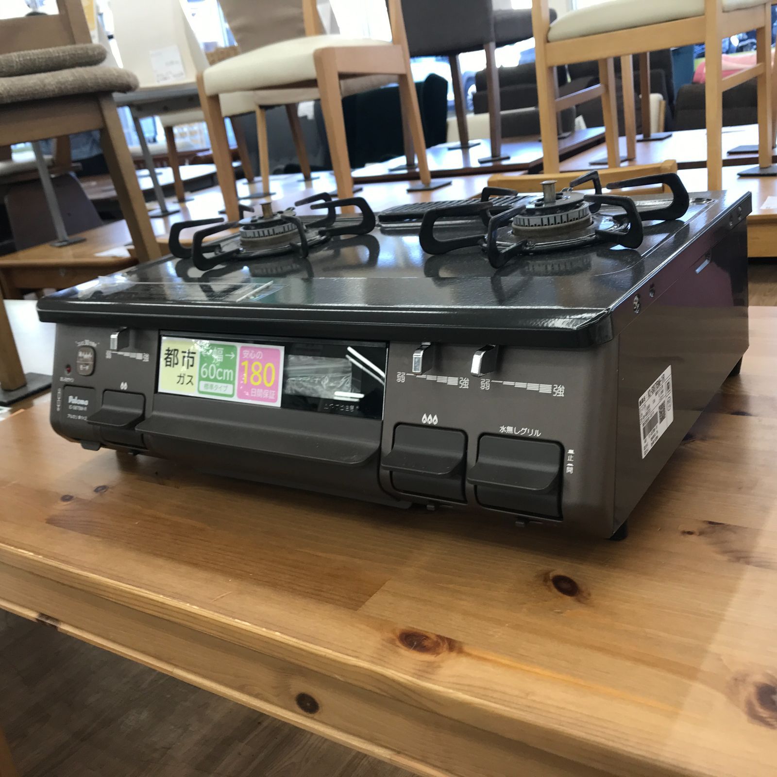 1025-025 ★リユースのサカイ春日部店★Paloma パロマ ガステーブル　20年製　都市ガス 1025-025 ☆リユースのサカイ春日部店☆Paloma パロマ ガステーブル 20年製