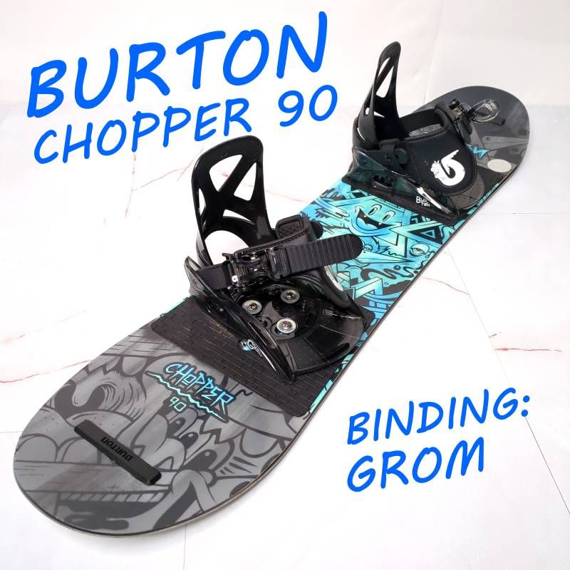 Burton CHOPPER 90 キッズスノーボード ビンディングGROM付 使用感あり