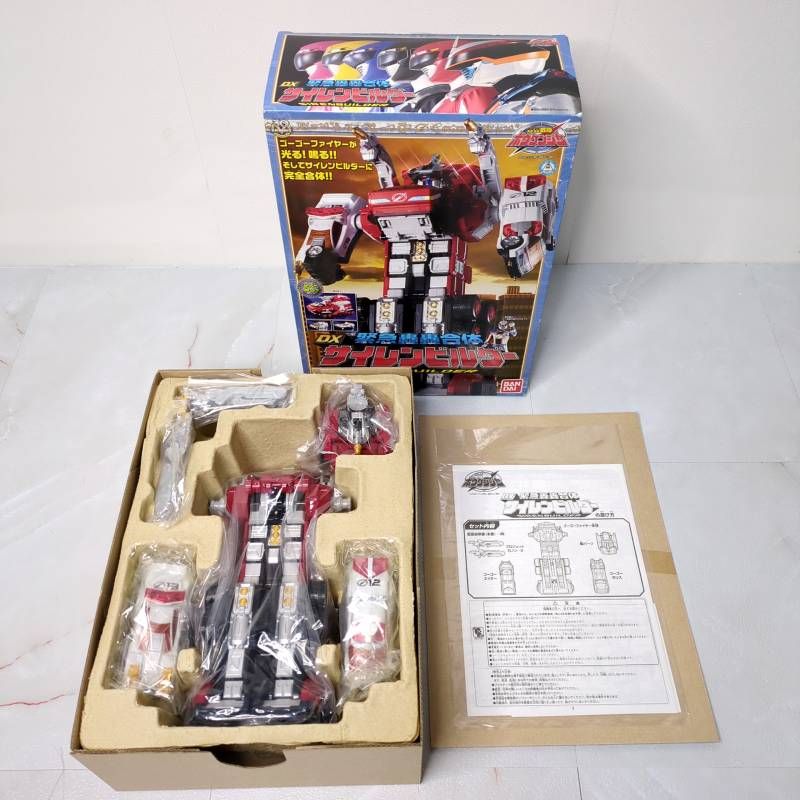 轟轟戦隊ボウケンジャー ゴーゴー合体 DXサイレンビルダー 完備 使用感少 特撮 ロボ 合体ロボ