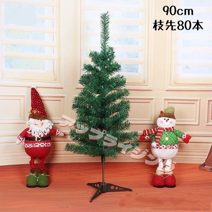 クリスマスツリー もみの木 高さ30cm ヌードツリー 単品 オーナメント