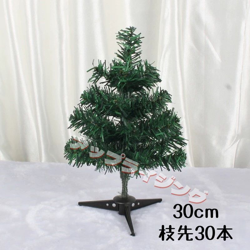 クリスマスツリー ヌードツリー もみの木 単品 おしゃれ 北欧