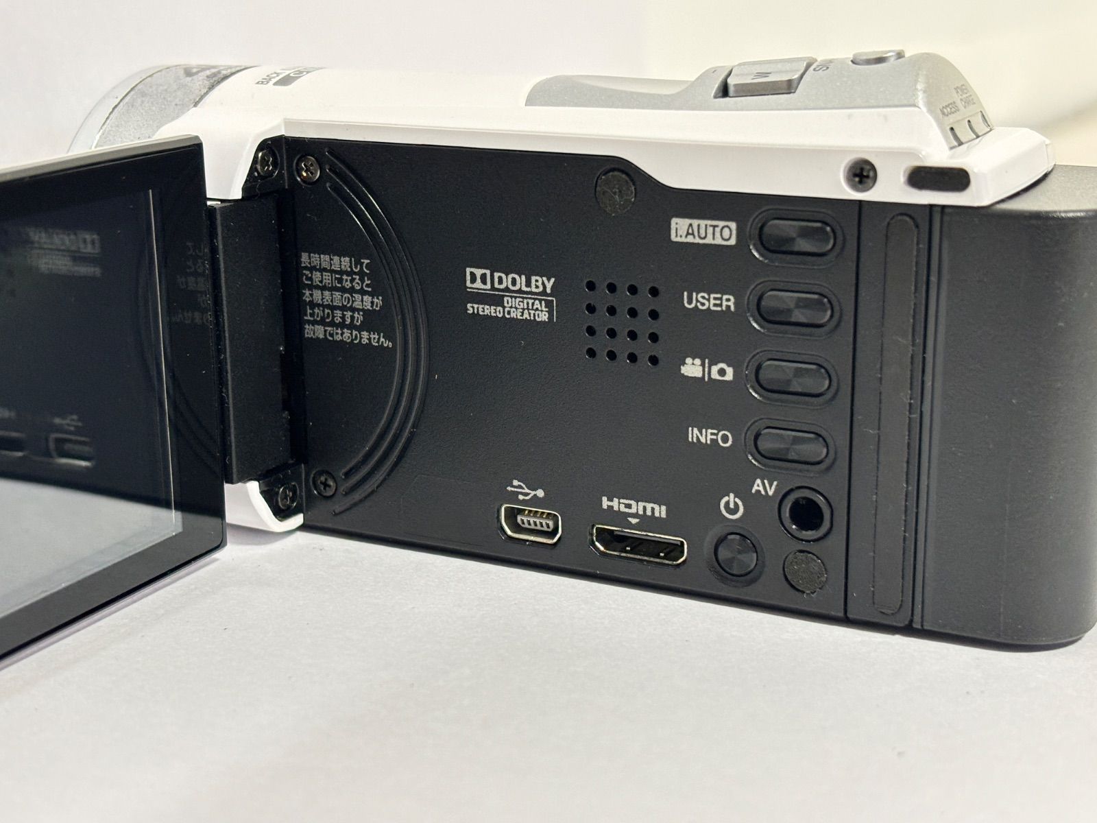 JVC GZ-HM33 W FULL HD ホワイト ビデオカメラ - メルカリ