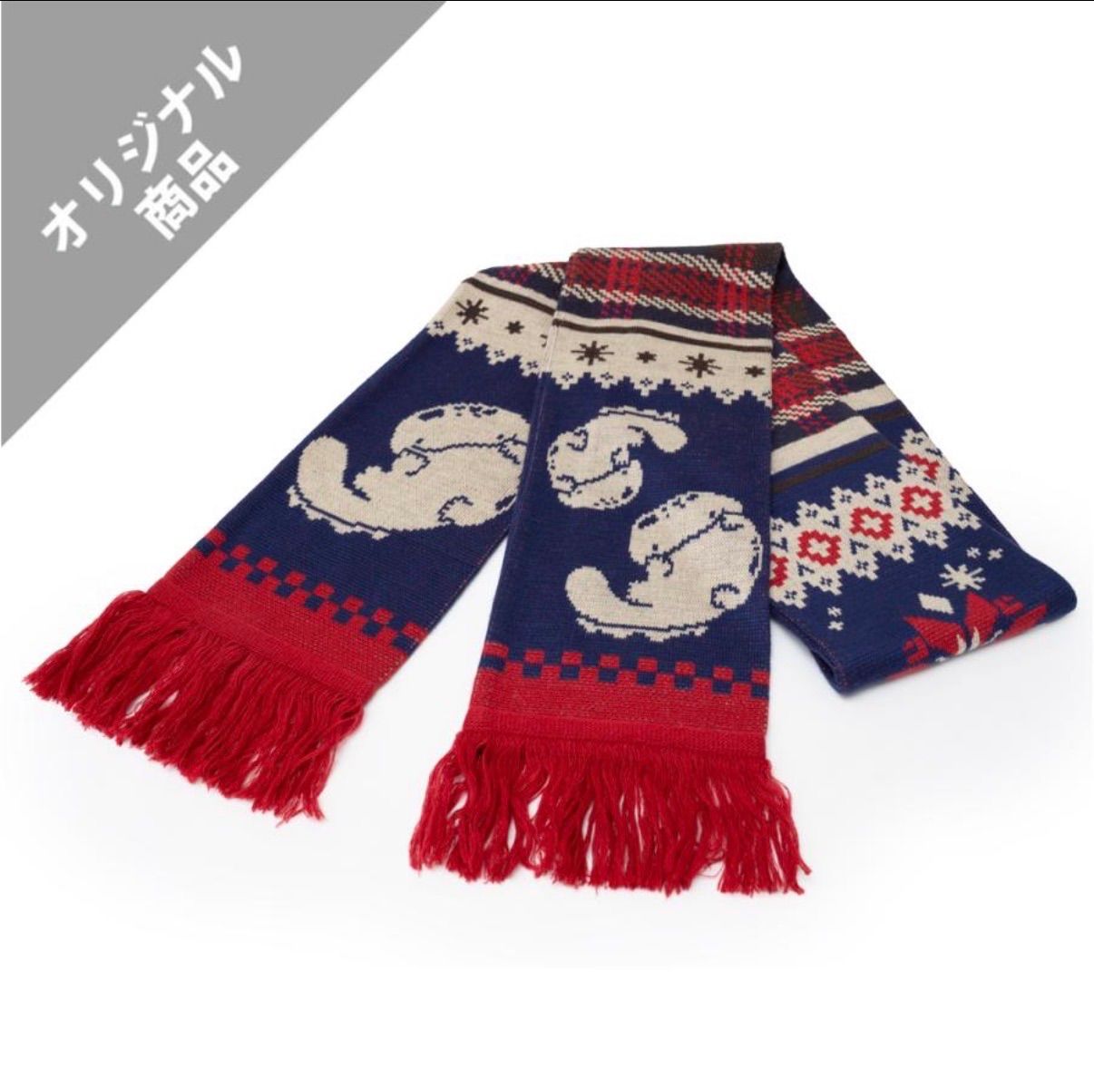 京都水族館オリジナル マフラー付きオオサンショウウオ雪ぬいぐるみ