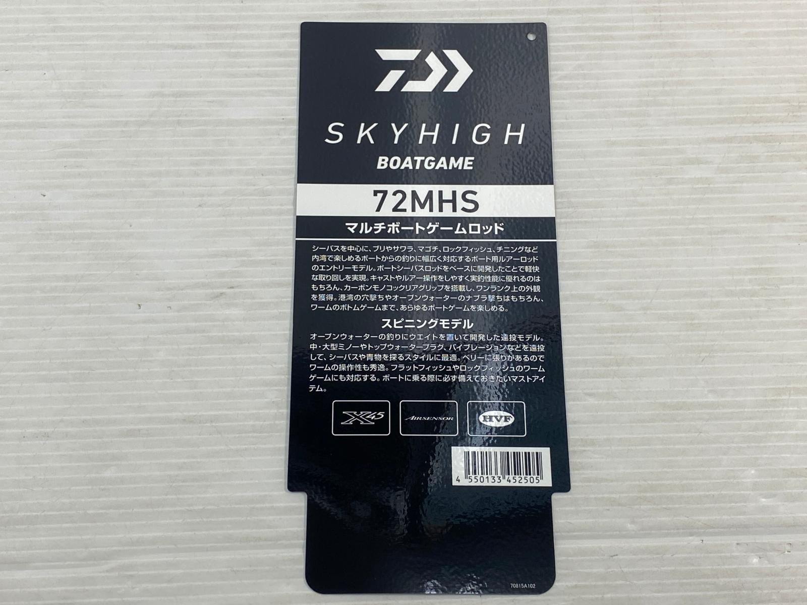 未使用品】ダイワ 25 スカイハイ SKY HIGH BG 72MHS ルアーロッド ○YR