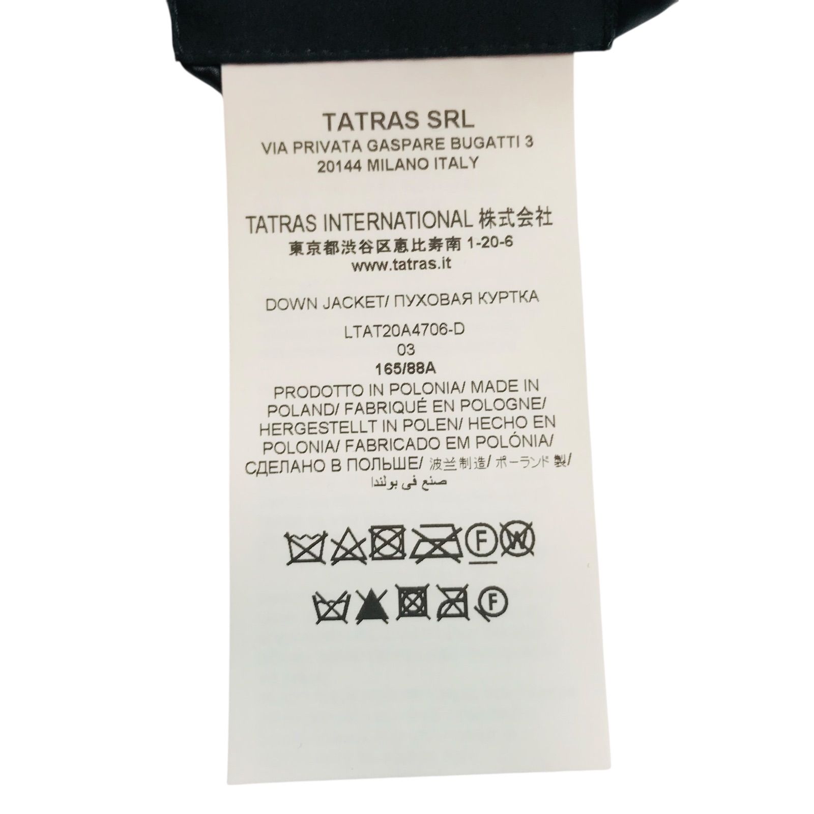 美品☆TATRAS・タトラス ISERA イセラ レディース ブランドアイコン 
