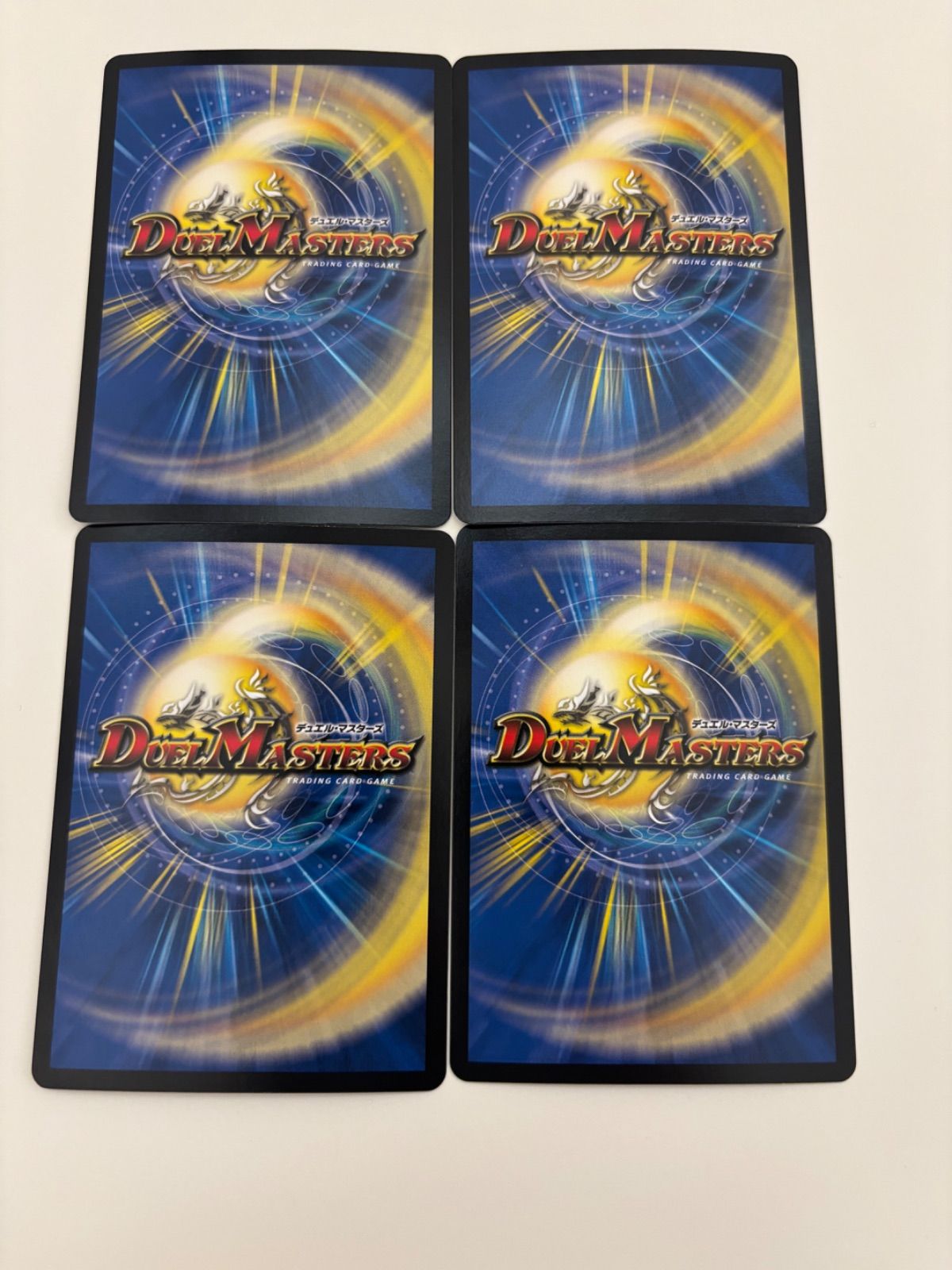 デュエルマスターズ 竜社長 ゴルファウンデーション 4枚 - メルカリ