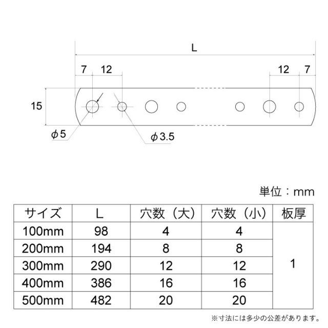種類13：ブラック/500mm 曲板 (千鳥)