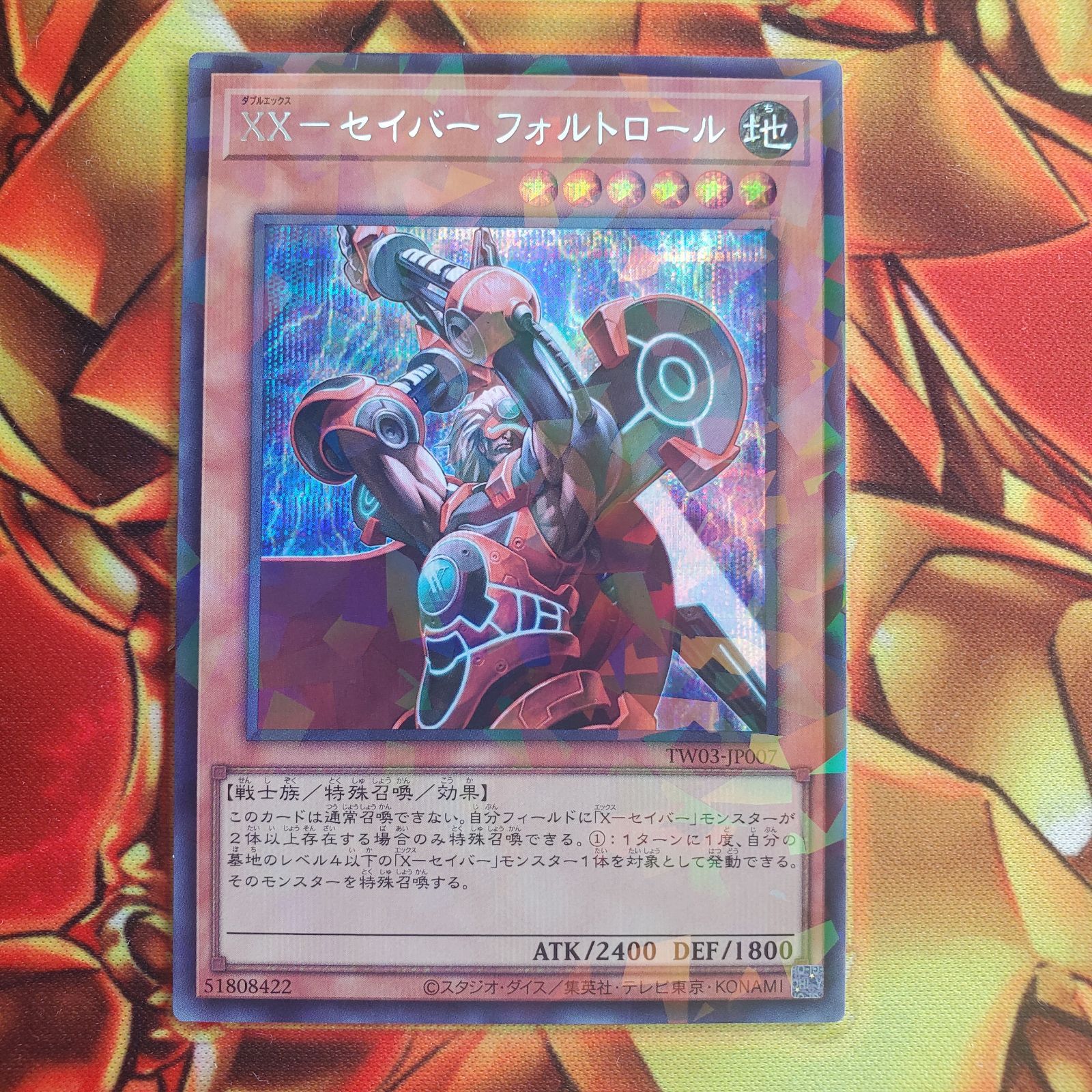 遊戯王 遊戯王デュエルモンスターズ TERMINAL WORLD 3(ターミナル