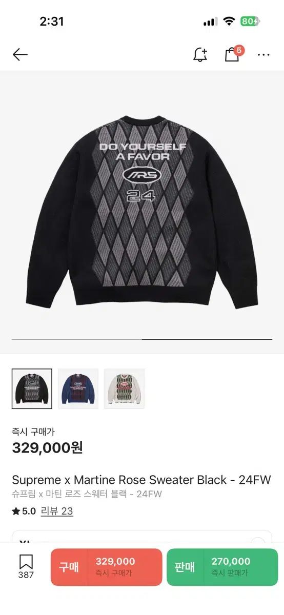 Supreme × Martine rose セーター ブラック - 24FW - メルカリ