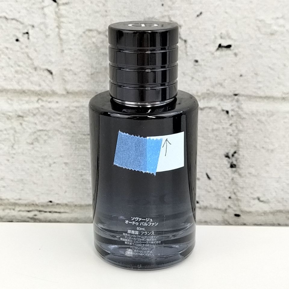 Dior Sauvage ディオールソヴァージュ パルファン 60ml ほぼ満量 香水 Dior Sauvage ディオールソヴァージュ パルファン 60ml ほぼ満量