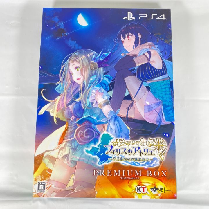 東店32-2573-2511】フィリスのアトリエ ~不思議な旅の錬金術士