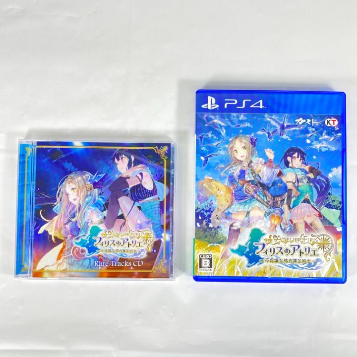 東店32-2573-2511】フィリスのアトリエ ~不思議な旅の錬金術士