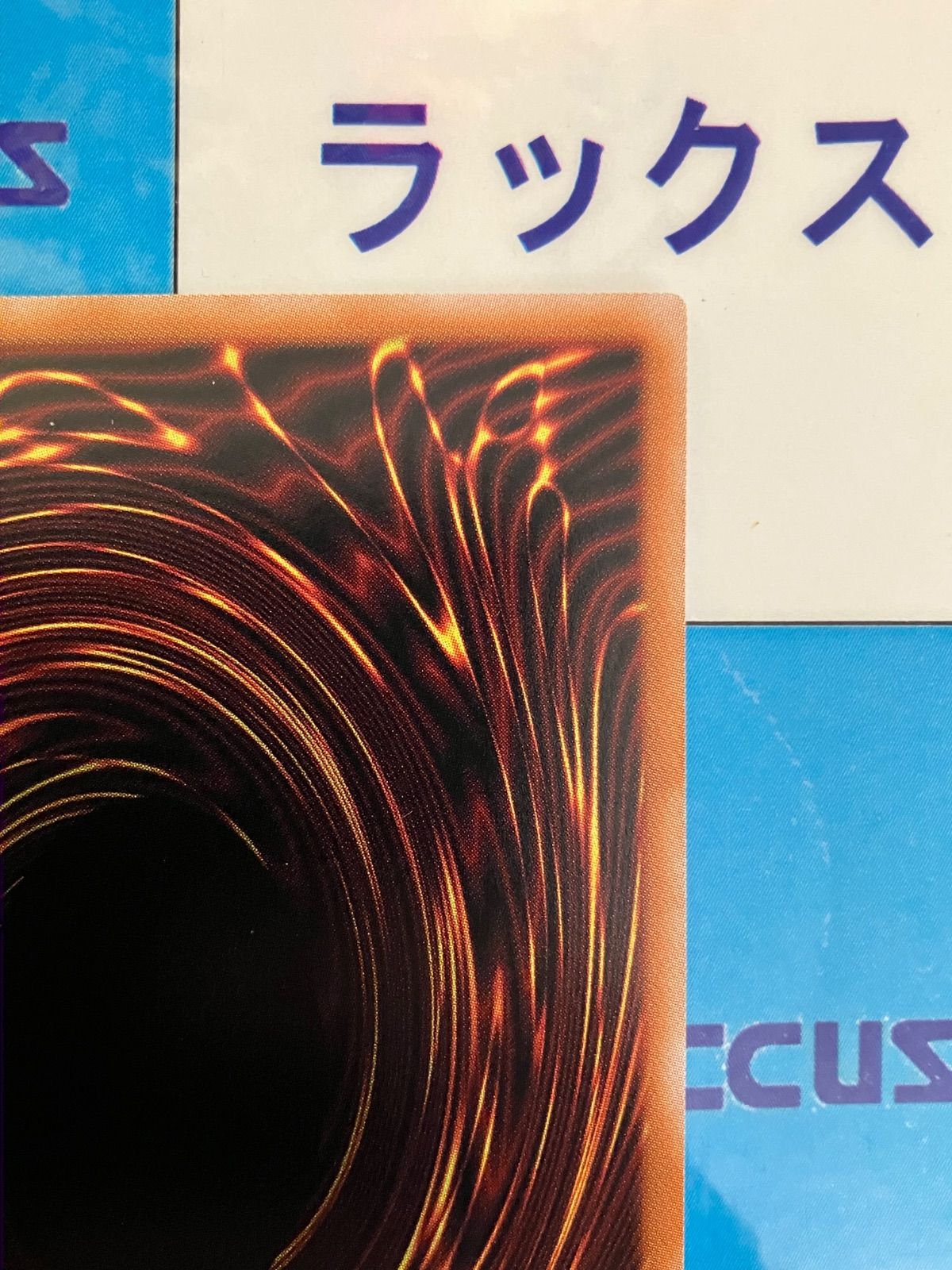 遊戯王 ターミナルワールド3 凍てし心が映す神影/レヴシャドール