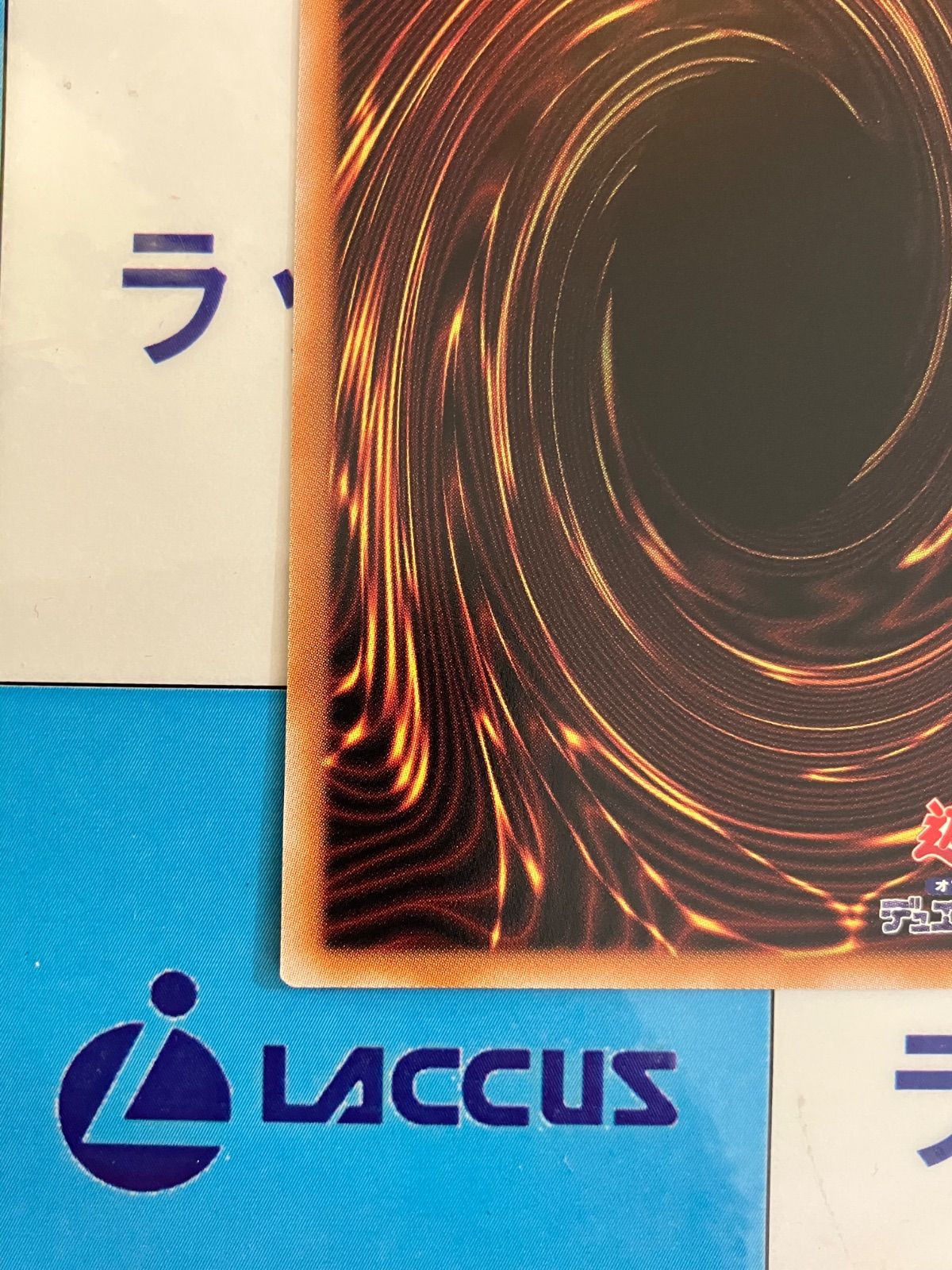 遊戯王 ターミナルワールド3 凍てし心が映す神影/レヴシャドール