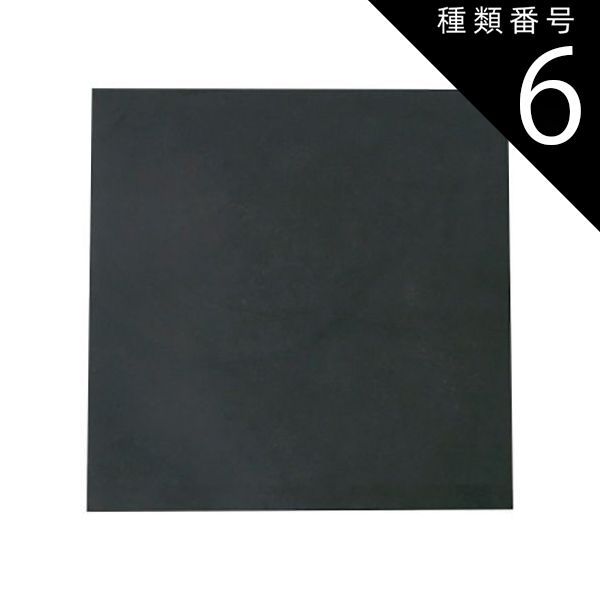 種類6：10T/500&times;500/［2枚］ ゴム板