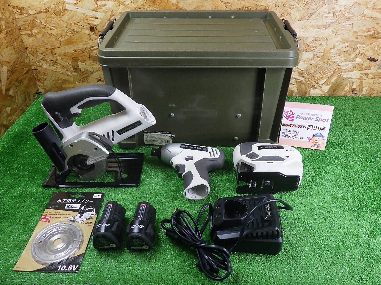 DIYセット DCM 10.8 V インパクトドライバー 丸のこ ジグゾー 充電器 バッテリー T-ID 108 T-CS T-JS 充電式 電動工具 藤原産業 品