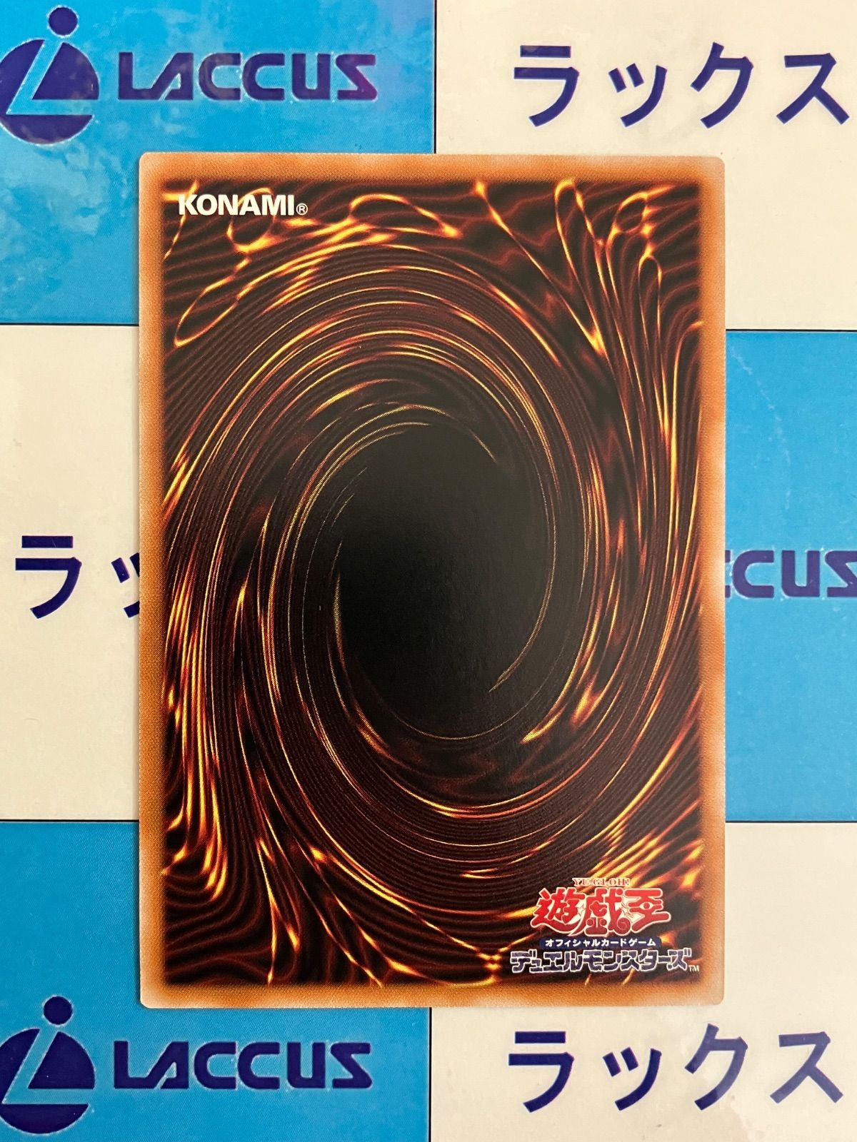 遊戯王 ターミナルワールド3 凍てし心が映す神影/レヴシャドール