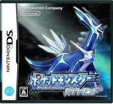 ニンテンドーDS LITE   2台/ポケットモンスター ダイヤモンド等16枚 ニンテンドーDS LITE 2台/ポケットモンスター ダイヤモンド等16枚