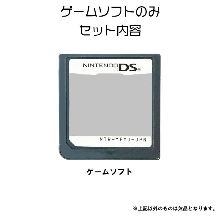 ポケットモンスター ソウルシルバー Nintendo DS ゲームソフト 任天堂