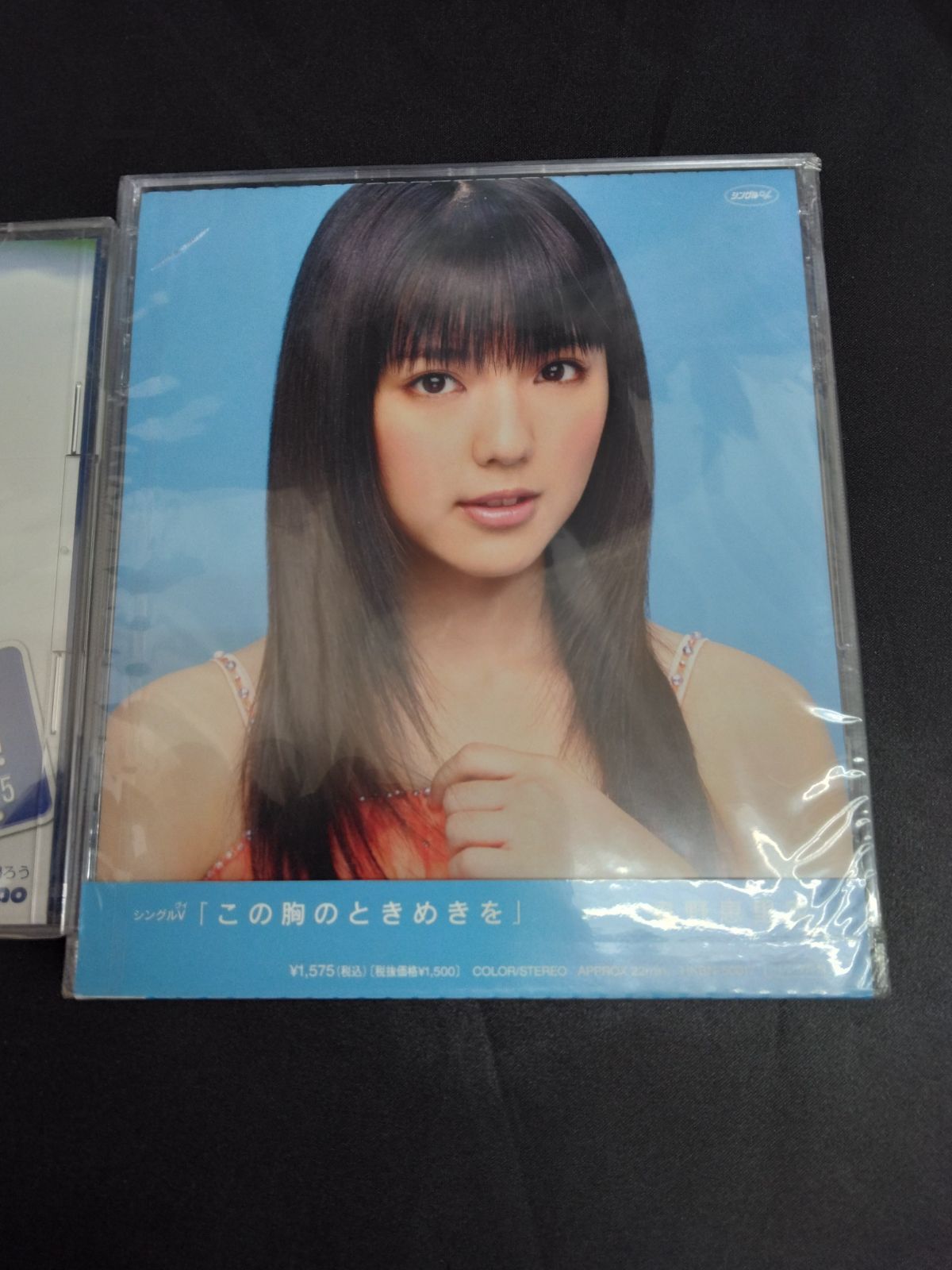 未開封 真野恵里菜 元気者で行こう! (初回生産限定盤A) シングルV