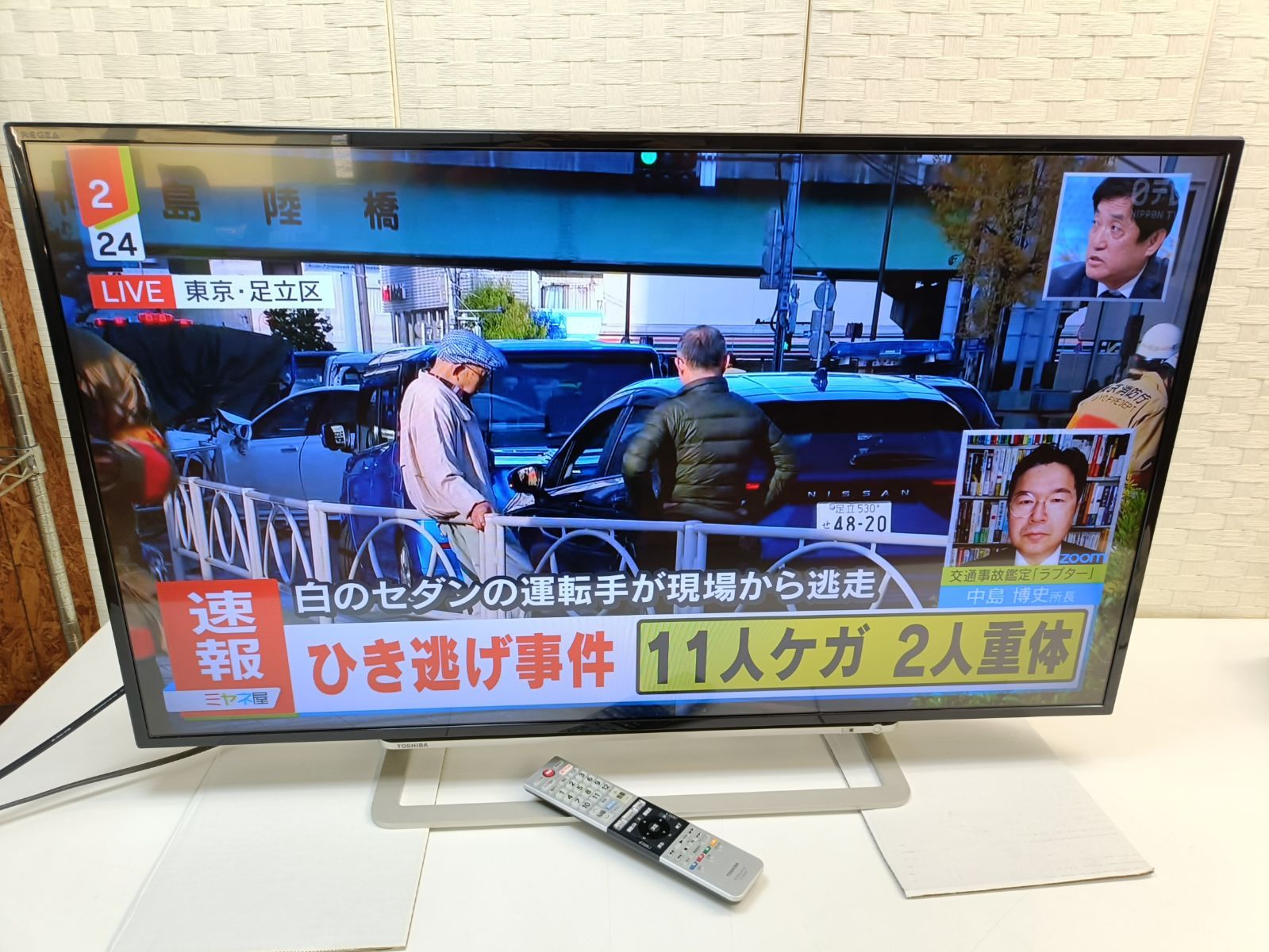 東芝 TOSHIBAREGZA 液晶テレビ 43J10 43インチ 2015年製 - メルカリ