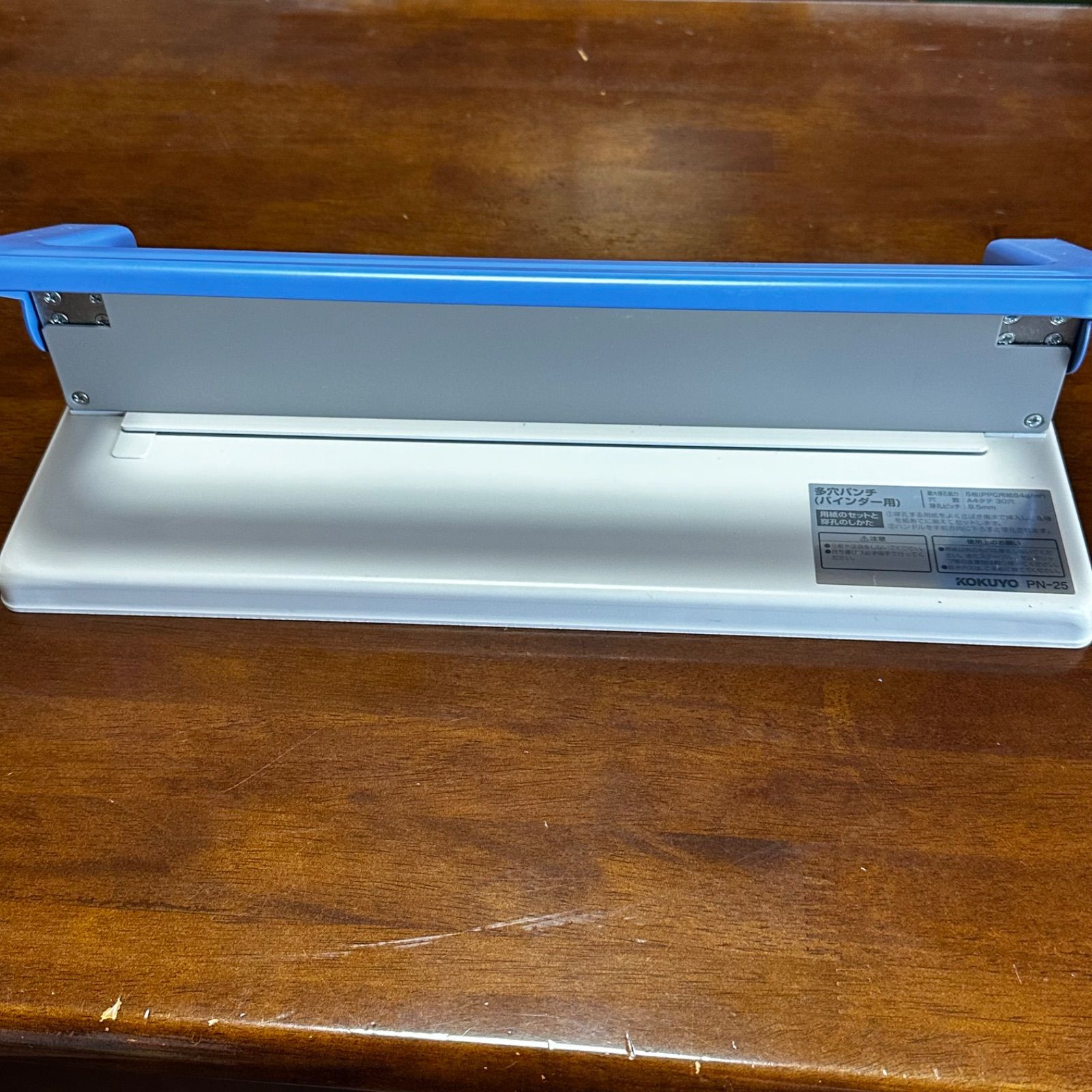 コクヨ 多穴パンチ バインダー用 30穴 PN 25