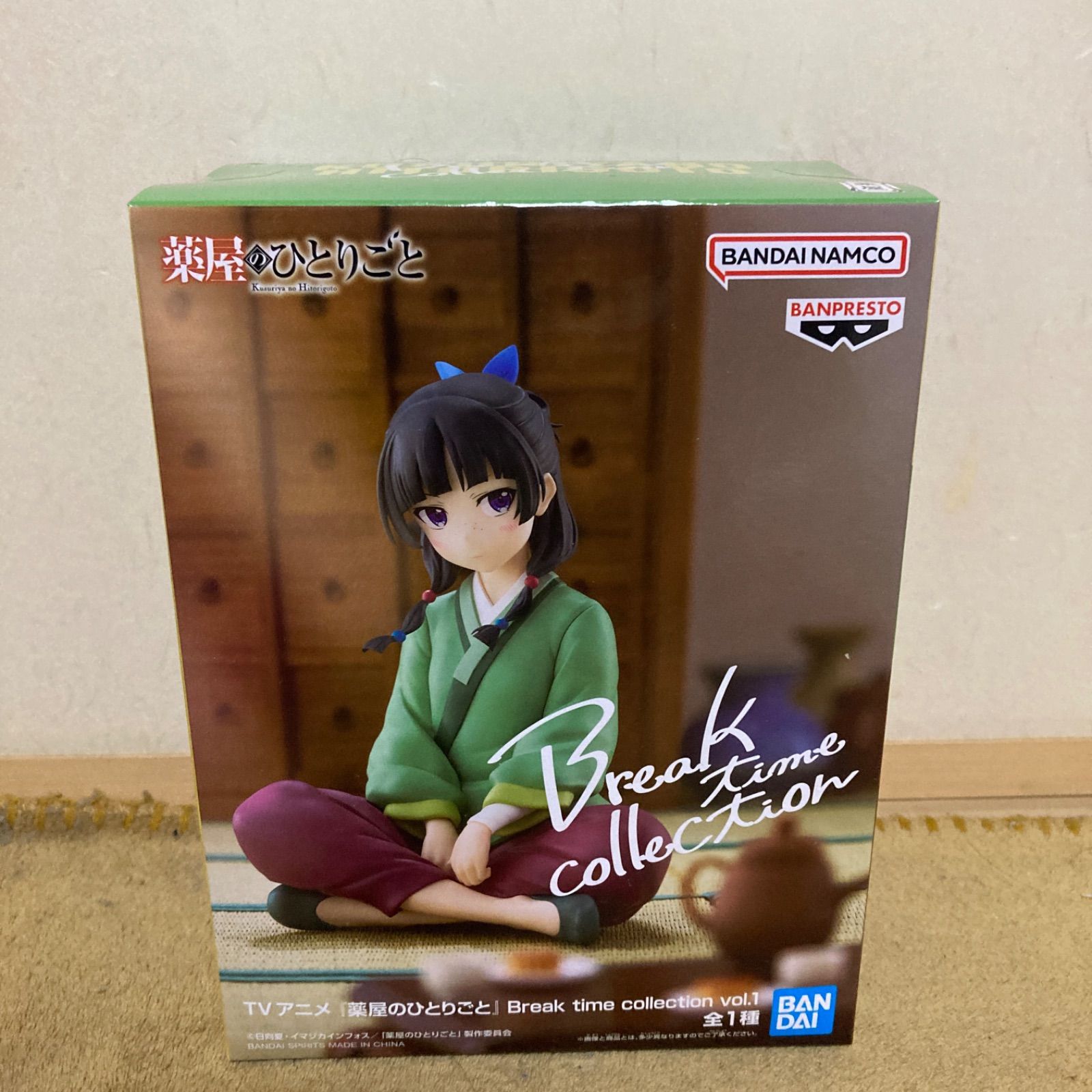 薬屋のひとりごと Break time collection vol.1 - メルカリ