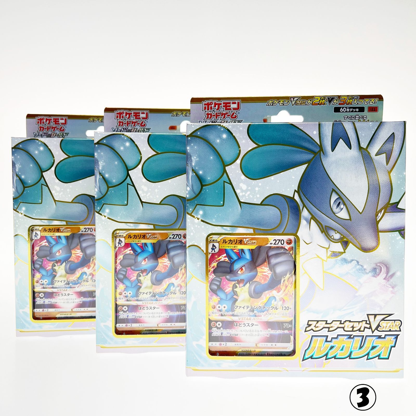 新品・未開封】ポケモンカードゲーム ソード＆シールド スカーレット