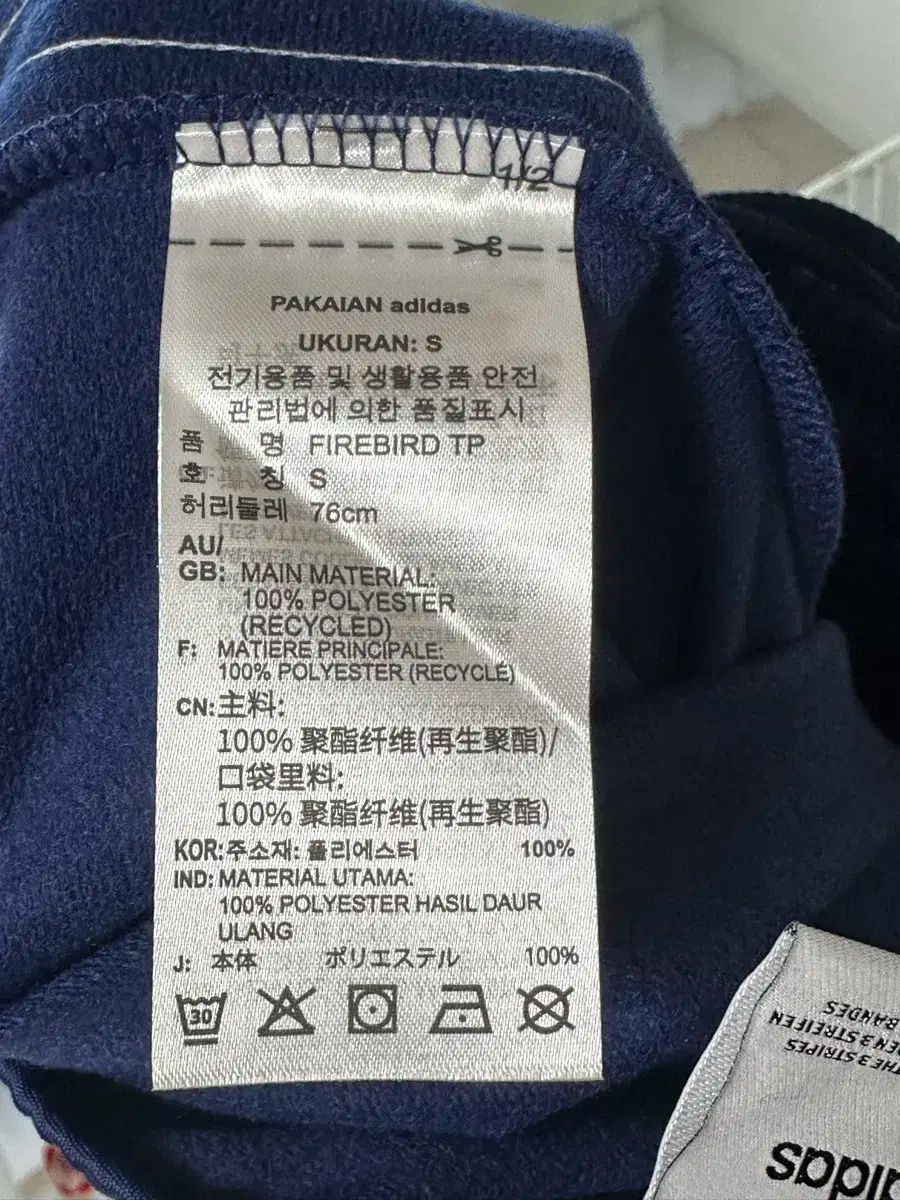 ファイヤーバード