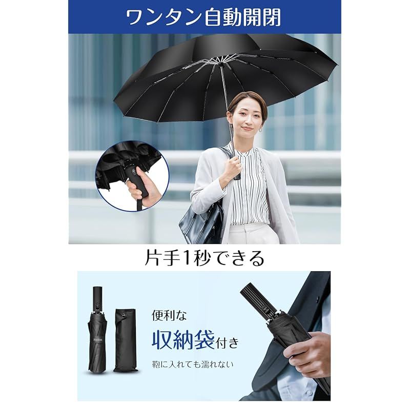 2025新登場・超大サイズ・12本骨】 折りたたみ傘 ワンタッチ自動開閉