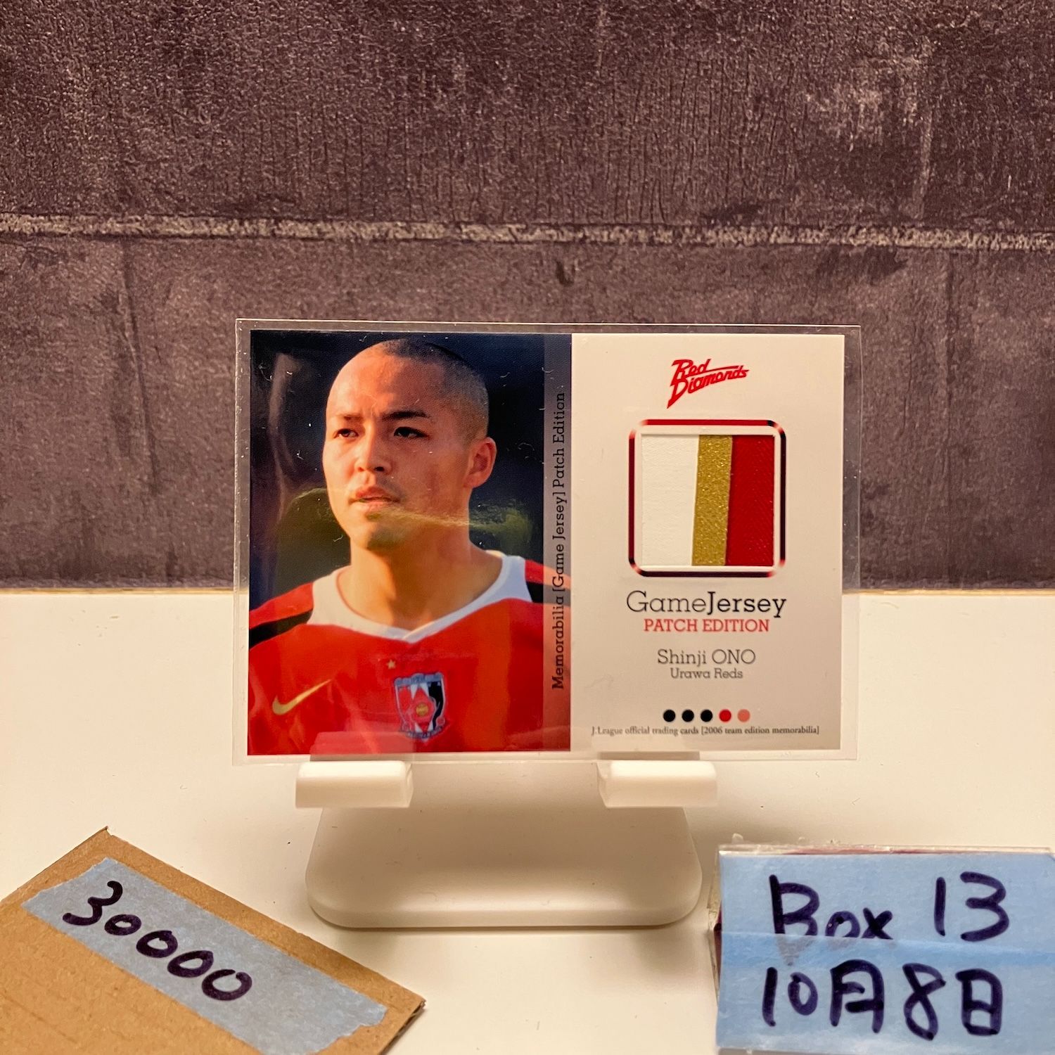 2006 J.LEAGUE 小野伸二 37/50 浦和レッズ ジャージ パッチ カード J