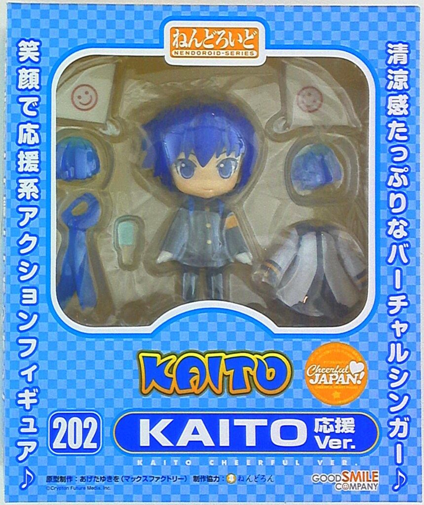 グッドスマイルカンパニー ねんどろいど KAITO 応援ver 202 - メルカリ