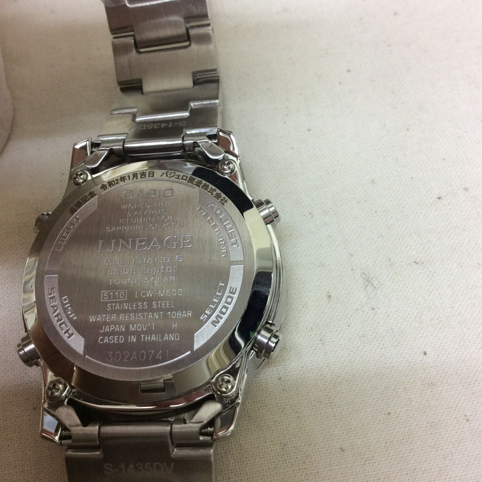 ☆新品・未使用☆【B】CASIO カシオ LINEAGE リニエージ ソーラー電波