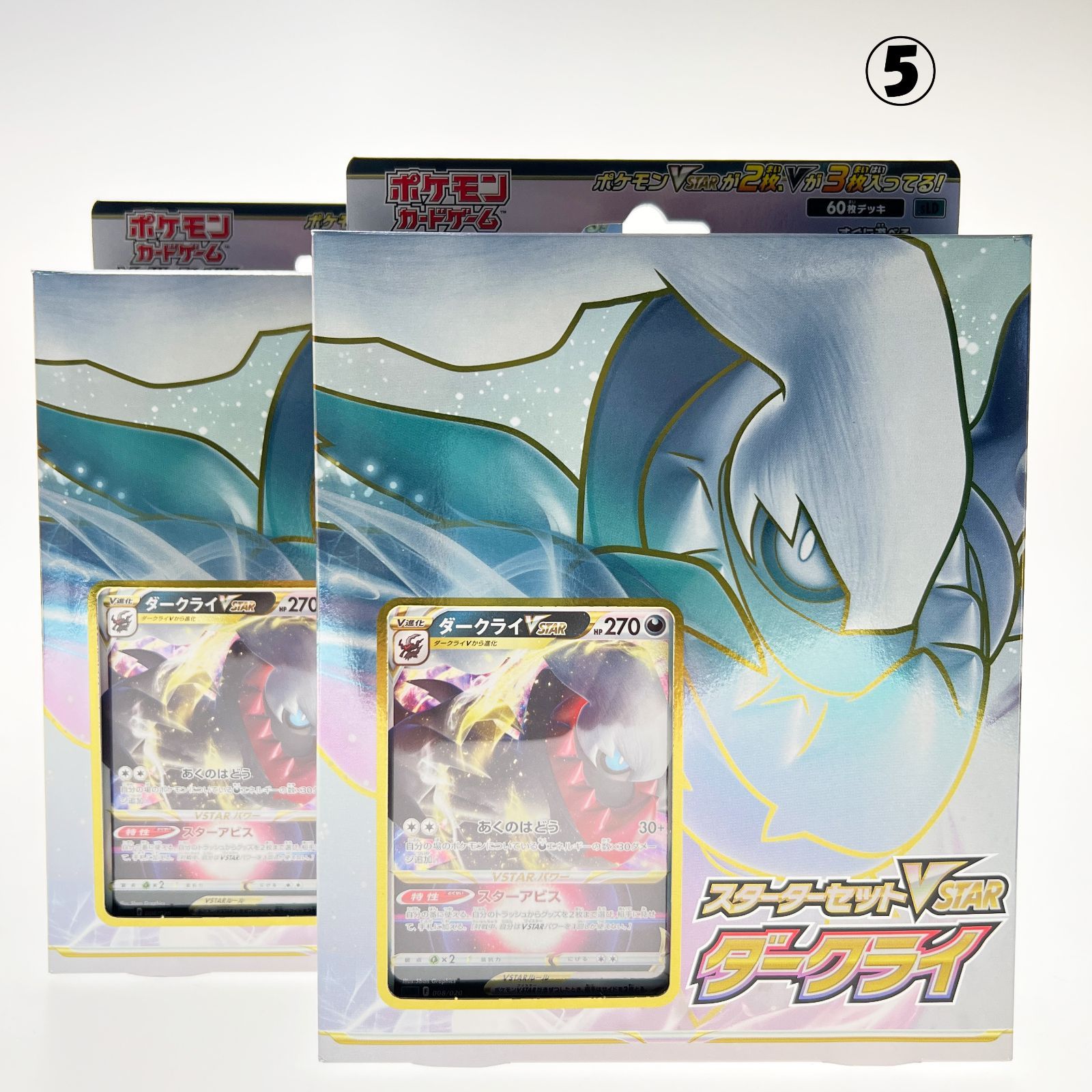 ポケモンカードゲーム 29枚セット 新品・未開封】ポケモンカードゲーム ソード＆シールド スカーレット