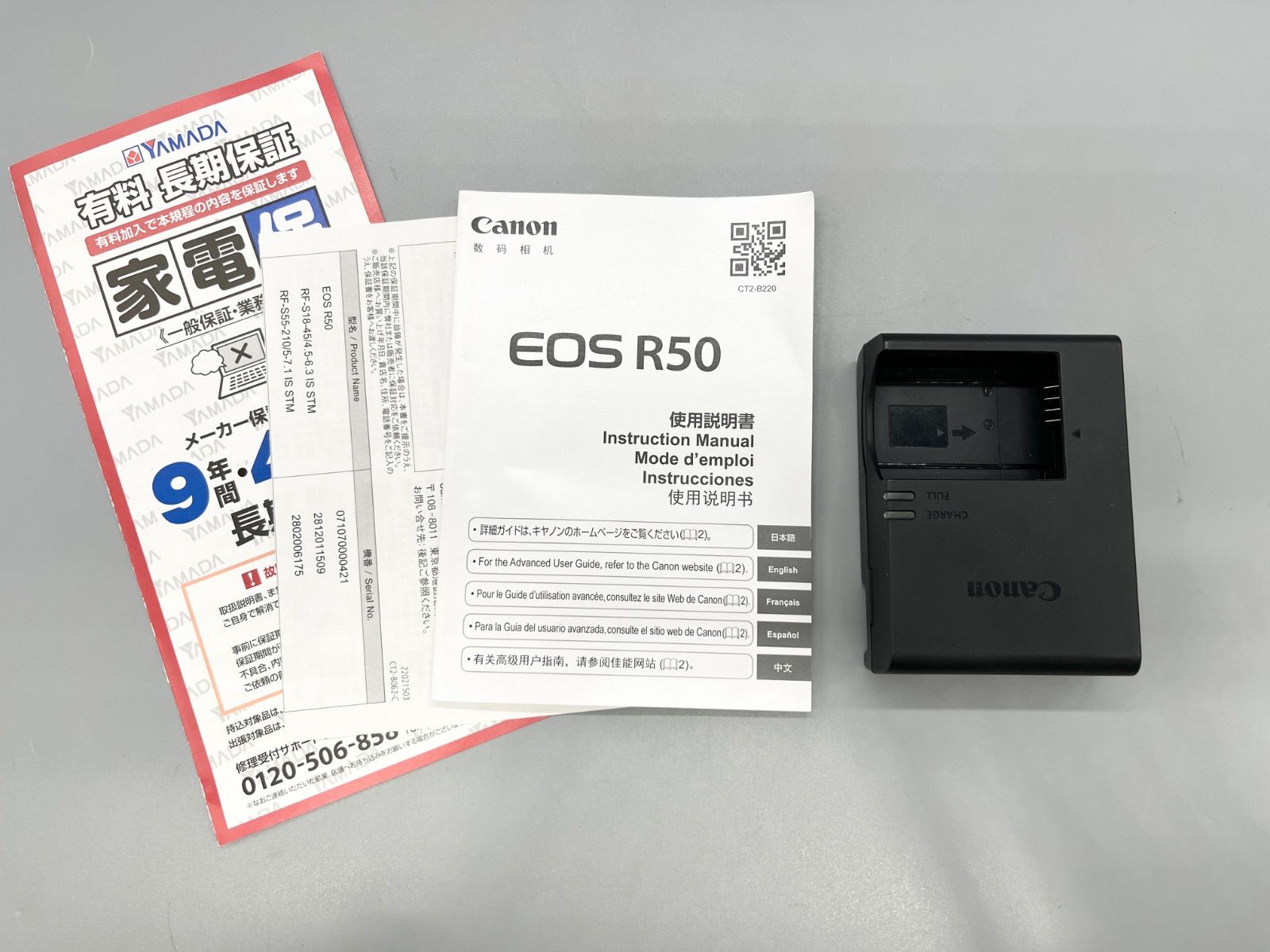 Canon EOS R50 デジタル一眼レフカメラ Wレンズキット Canon EOS R50 デジタル一眼レフカメラ Wレンズキット