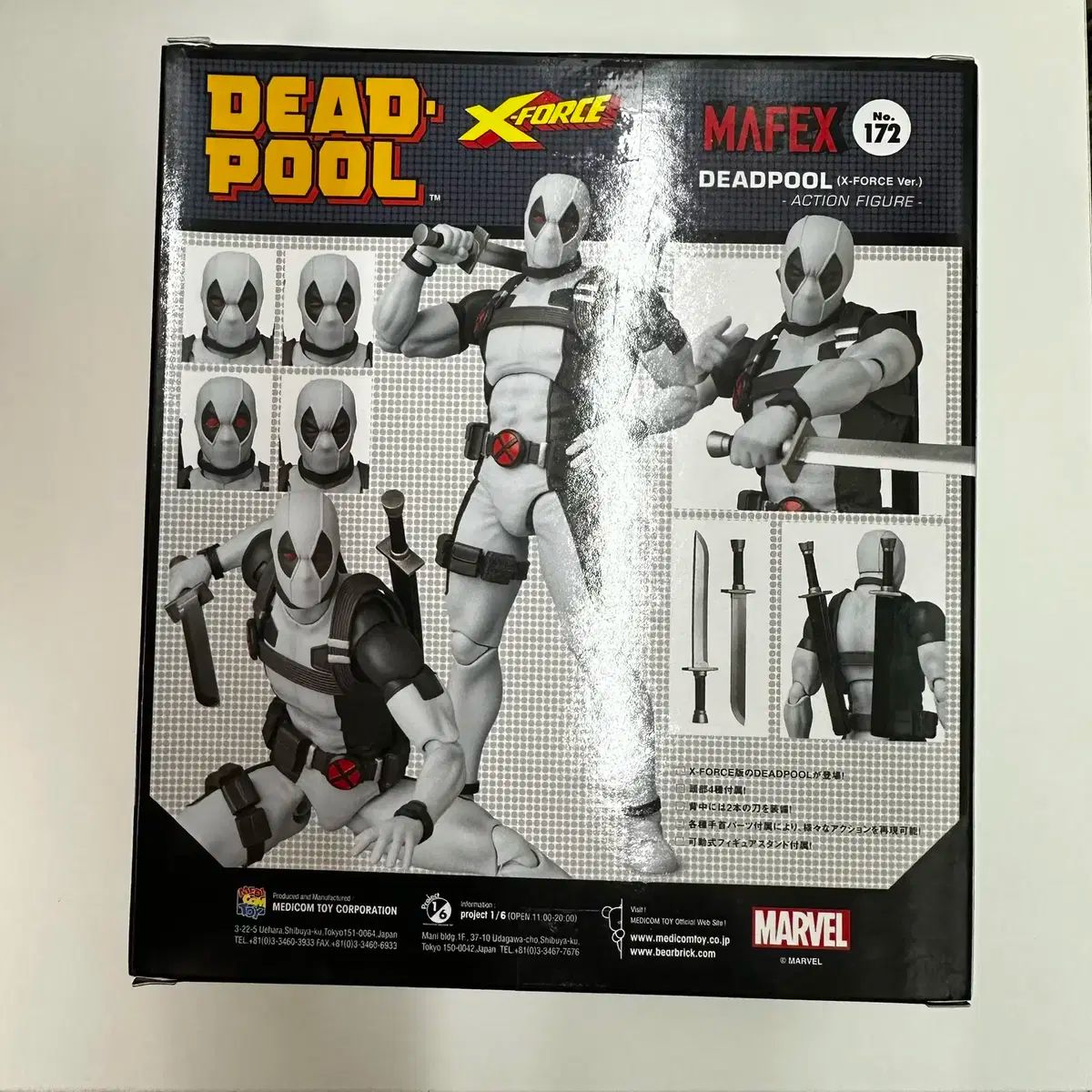 マフェックス 172 デッドプール エクスフォース - メルカリ