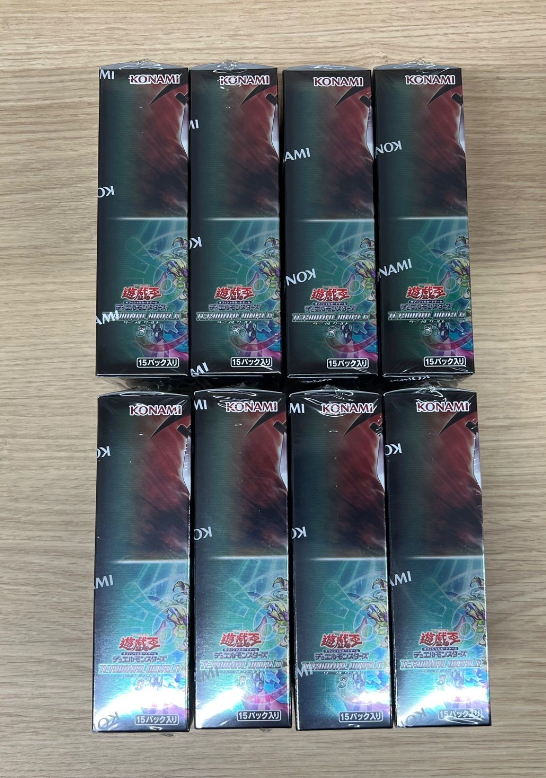 シュリンク付き】遊戯王 ターミナルワールド3 8BOX 新品 未開封 - メルカリ