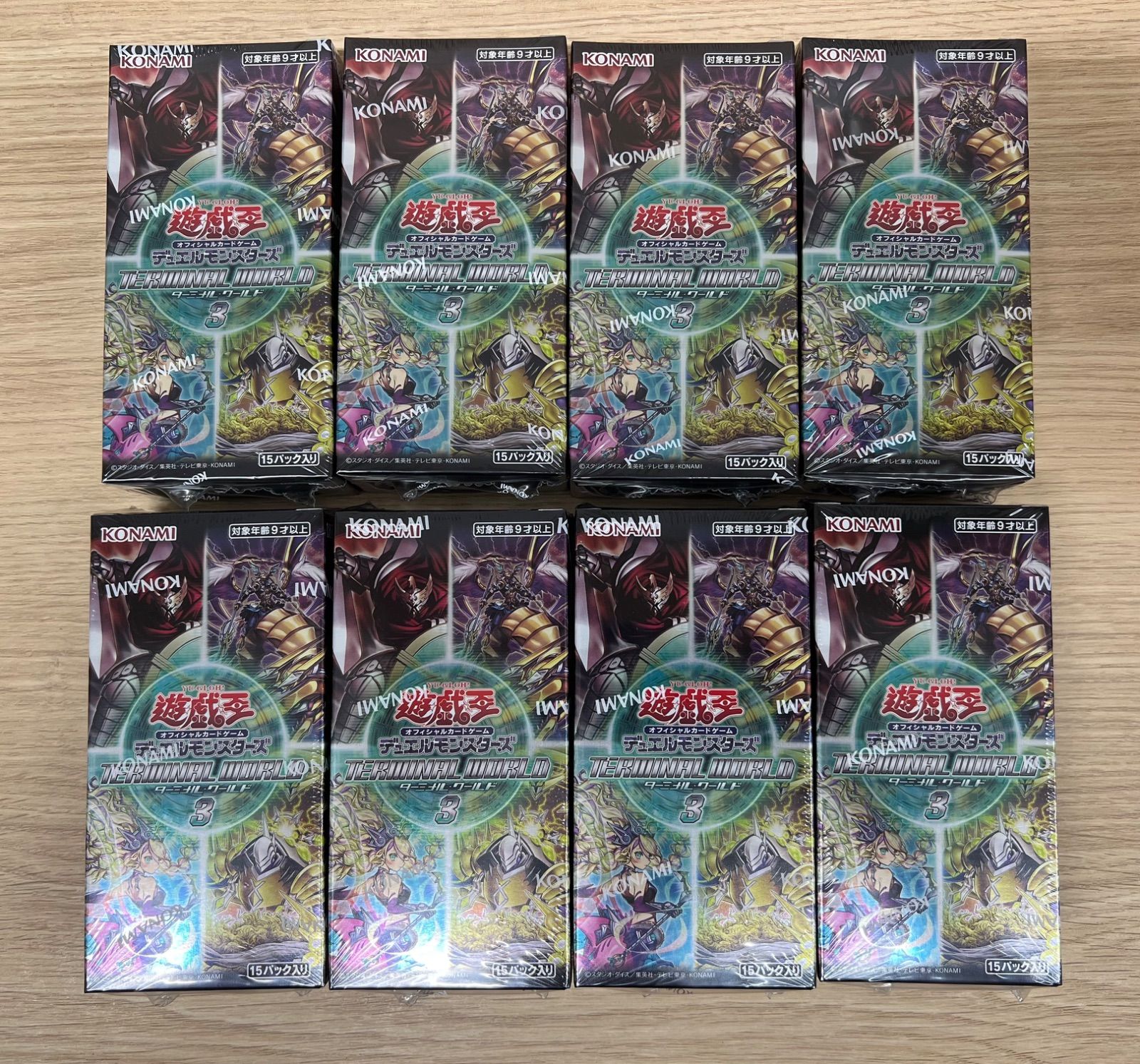 シュリンク付き】遊戯王 ターミナルワールド3 8BOX 新品 未開封 - メルカリ