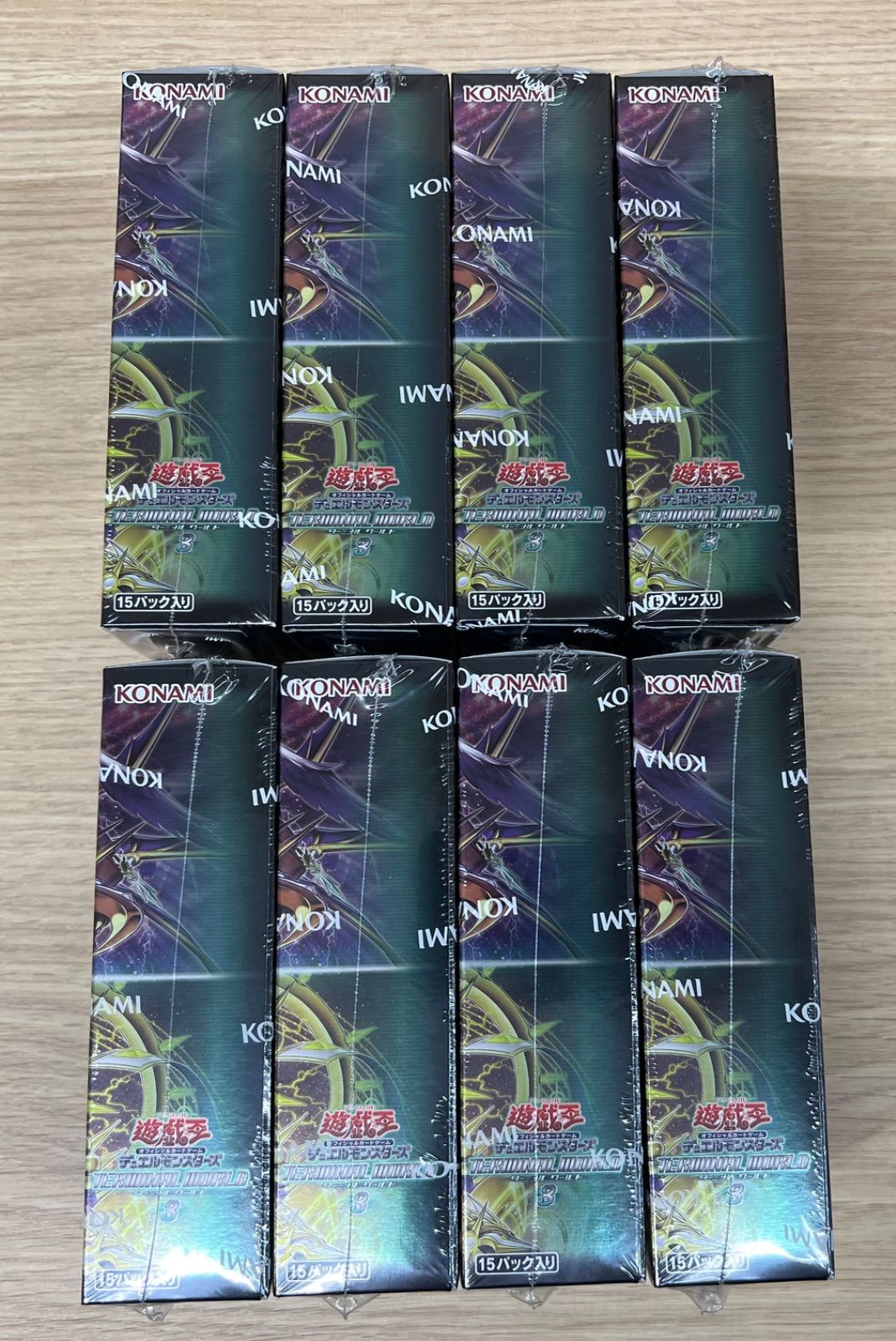 シュリンク付き】遊戯王 ターミナルワールド3 8BOX 新品 未開封 - メルカリ